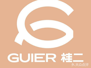 Gui Er Lao Tan Suancai Yu (Xinmin Branch)