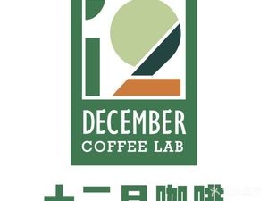 DECEMBER Coffee (Xinzhu Road Branch)