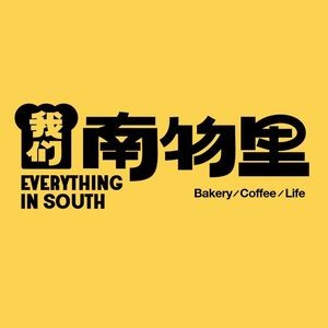 We·Nanwu Li·Bread·Coffee