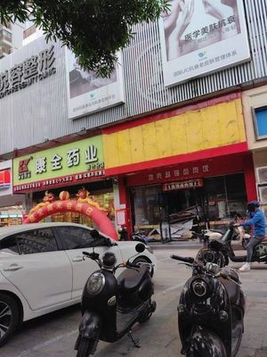 Zhong Jie Stew (Xinzhu Branch)