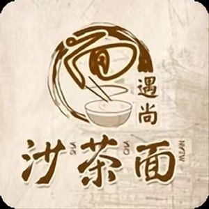 Yushang Shacha Noodles (Xinzheng Branch)