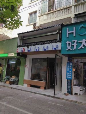 Hooo YouCha Hoo Oil Tea