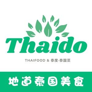 THAIDO Thai Cuisine (Xinzhu Branch)