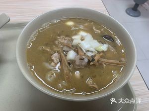 Gang Ning Raw Material King (Xinzhu Branch)