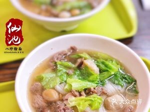 Xianchi Bazhen Rice Noodles & Noodles (Xinzhu Road Branch)