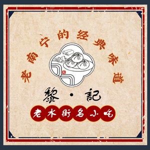 Li's Traditional Snacks & Buns (Xinyang Store)