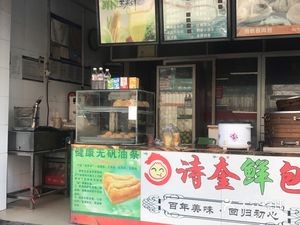 Shi Kui Fresh Dumplings (Xinyang Branch)