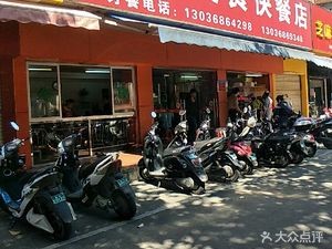 Jiang Ge Fast Food (Zhongyao Road Store)