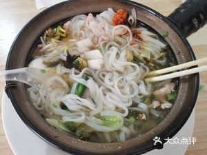 Fu Wang Wok Rice Noodles