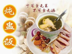 Master Duck Delicacies (Xinyang Branch)