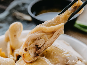 Lingtou Huang Bamboo Salt Chicken (Zhongyao Flagship Store)