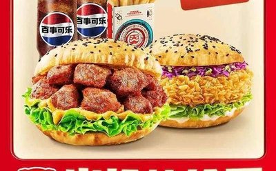 Tastin Chinese Burger (Xixiangtang Xinyang Kaiyue Store)