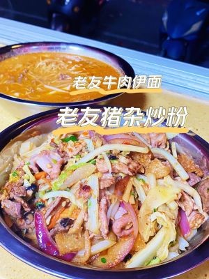 Zhou's Old Friend Rice Noodles & Noodles (Zhongyao Branch)