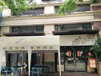 Miao Yin Yuan Tofu Workshop (Jiahecheng Bloco 1)