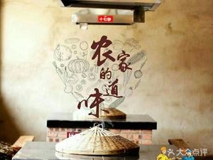 Yue Wei · Earth Oven King (Jiuquwan Hot Spring Store)