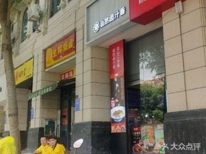 Shenghui Roast Pork (Jiahecheng Branch)