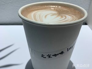 Yuanbao Coffee & Ice Room (Jiahecheng Windsor Store)