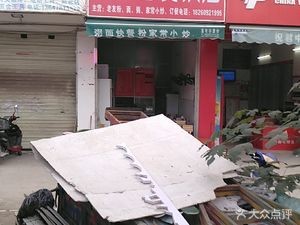 Shili Xiang Fresh Pressed Rice Noodles