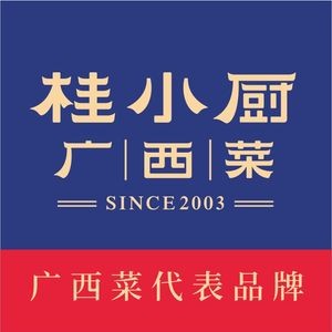 Gui Xiao Chu Guangxi Cuisine (First Innovation Outlet)