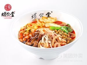 Luogong Tang (Jiahecheng Branch)