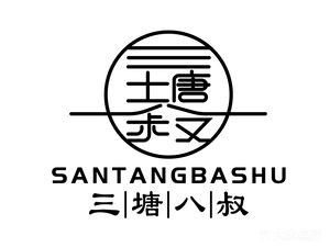 Ba Shu Tien Luo Ya Jiao Bo (Jiuquwan Store)