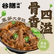 Gushan Minwei Taiwan Pork Belly Rice (Jiahecheng Branch)