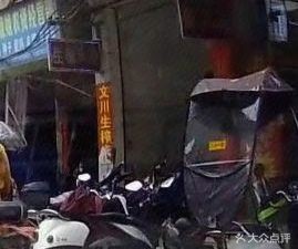 Sisters Guilin Rice Noodles (Sita Street Store)