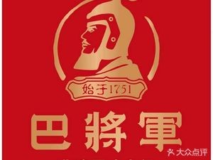 Bajiang · Intangible Cultural Heritage Original Flavor Hot Pot (Jiahe City Branch)