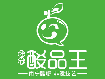 Suan Pin Wang (Guibei Store)