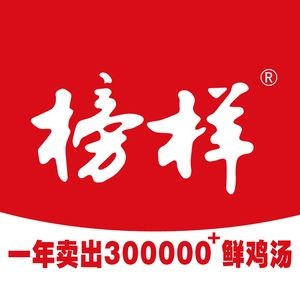 Benchmark Fresh Chicken Soup (Jinkang Branch)