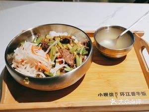 Xiaobeinong · Huanjiang Xiangniu Rice (Rongbao Hua Branch)