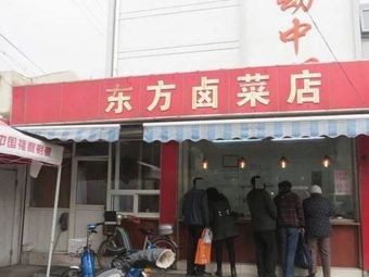 Oriental Braised Vegetables Store