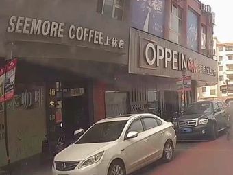 SEEMORE (Shanglin Branch)