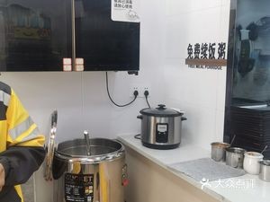 Guo Guo Wang Iron Pot Rice (Shanglin Branch)