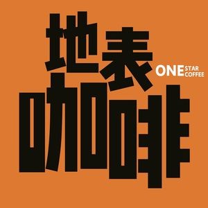 Surface Coffee (Datang Tiancheng Store)