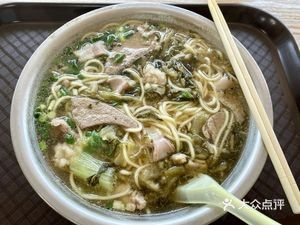 Wei's Raw Food Old Friends Noodles