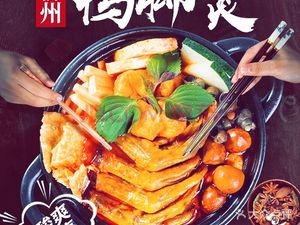 Yi Luo Wan (You'ai Store)