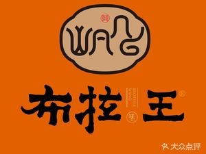 Blaraw King Hong Kong Cuisine (Green City Store)