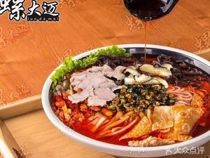 Luo Da Mai Spicy Snail Noodles