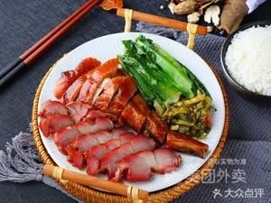 Lao Shao Roast Duck Rice