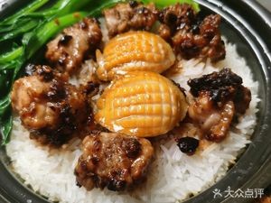Cantonese Steamed Rice Bowl (Zhengheng Store)