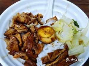 Longxingji Longjiang Pork Foot Rice