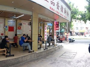 Yipin Xiang Fine Food Restaurant