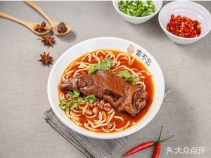 Never Forget Taste (Mingxiu Branch)