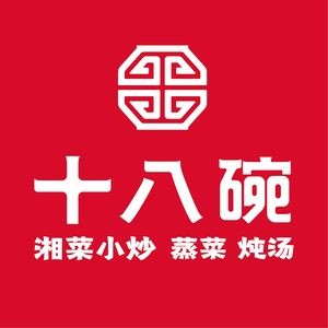 十八碗(大唐天城店)