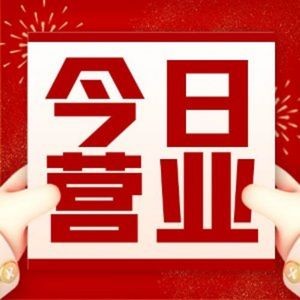 Gui Xiao Yong Nanning Street Food (Huqiu Branch)