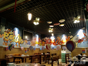 Deng Family Village Charcoal Grilled Fish