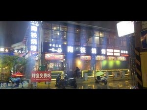 Taste of Nan Tie Barbecue (Bindu Branch)