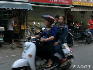 Yulin Chen's BBQ (Mingxiu East Road Branch)
