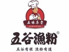 Wugu Yu Fen (Nongyuan Branch)